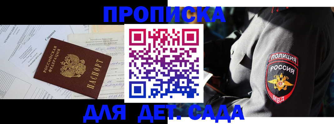 форма 3 в Гатчине