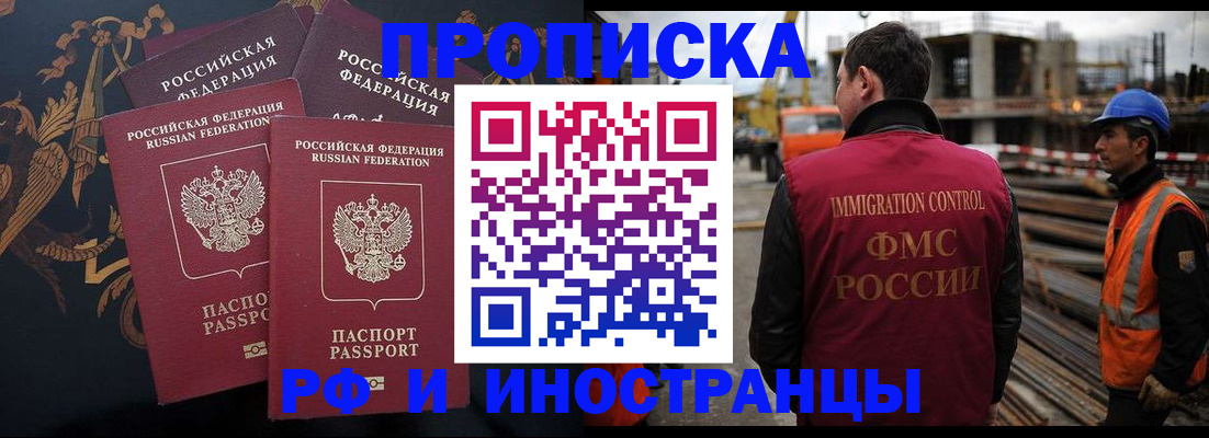 регистрация для дет. сада в Гатчине