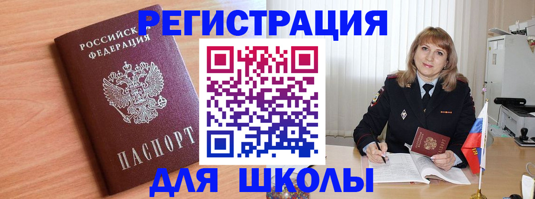 форма 3 в Гатчине